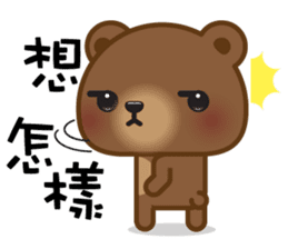 Coffee Bear 3 sticker #8584534