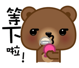 Coffee Bear 3 sticker #8584536
