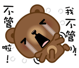 Coffee Bear 3 sticker #8584537