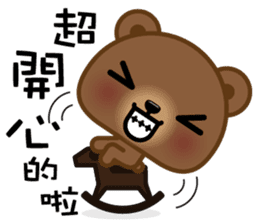 Coffee Bear 3 sticker #8584538