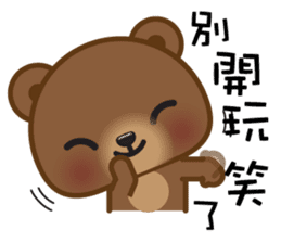 Coffee Bear 3 sticker #8584539