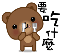 Coffee Bear 3 sticker #8584540