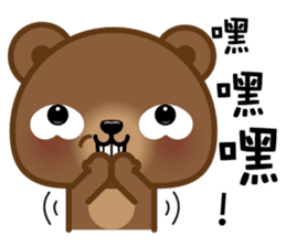 Coffee Bear 3 sticker #8584541