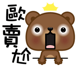 Coffee Bear 3 sticker #8584542