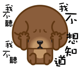 Coffee Bear 3 sticker #8584544