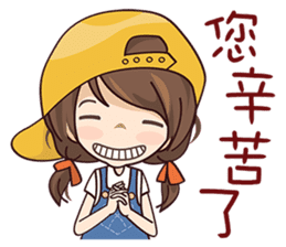 Girl With a Hat sticker #8584577