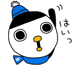 Birds Ranger3 sticker #8584630