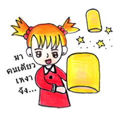 Ordinary Lifestyle by KidG6