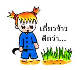 Ordinary Lifestyle by KidG6 sticker #8584828