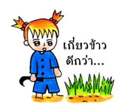 Ordinary Lifestyle by KidG6 sticker #8584828