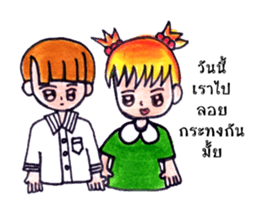 Ordinary Lifestyle by KidG6 sticker #8584833