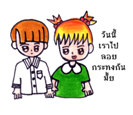 Ordinary Lifestyle by KidG6 sticker #8584833