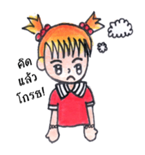 Ordinary Lifestyle by KidG6 sticker #8584835