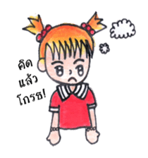 Ordinary Lifestyle by KidG6 sticker #8584835