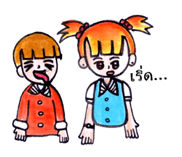 Ordinary Lifestyle by KidG6 sticker #8584837