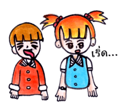 Ordinary Lifestyle by KidG6 sticker #8584837