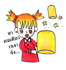 Ordinary Lifestyle by KidG6 sticker #8584838