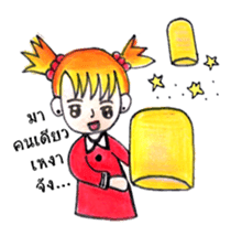 Ordinary Lifestyle by KidG6 sticker #8584838