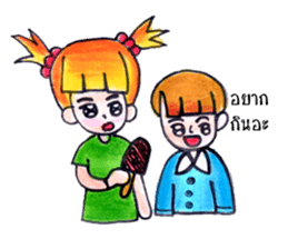 Ordinary Lifestyle by KidG6 sticker #8584839