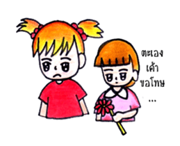 Ordinary Lifestyle by KidG6 sticker #8584840