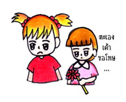 Ordinary Lifestyle by KidG6 sticker #8584840