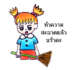 Ordinary Lifestyle by KidG6 sticker #8584845