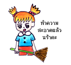 Ordinary Lifestyle by KidG6 sticker #8584845