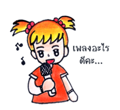 Ordinary Lifestyle by KidG6 sticker #8584846