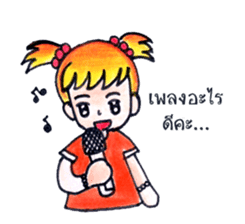 Ordinary Lifestyle by KidG6 sticker #8584846