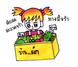 Ordinary Lifestyle by KidG6 sticker #8584848