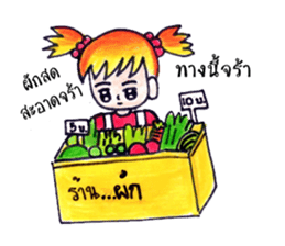 Ordinary Lifestyle by KidG6 sticker #8584848