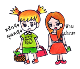 Ordinary Lifestyle by KidG6 sticker #8584850