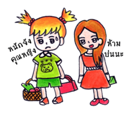 Ordinary Lifestyle by KidG6 sticker #8584850