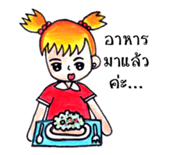 Ordinary Lifestyle by KidG6 sticker #8584853