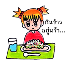 Ordinary Lifestyle by KidG6 sticker #8584860