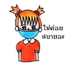 Ordinary Lifestyle by KidG6 sticker #8584861