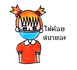 Ordinary Lifestyle by KidG6 sticker #8584861