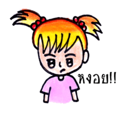 Ordinary Lifestyle by KidG6 sticker #8584863