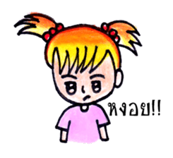 Ordinary Lifestyle by KidG6 sticker #8584863