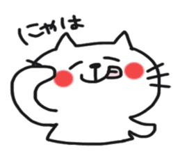 Sticker of the cute cat behavior sticker #8584870