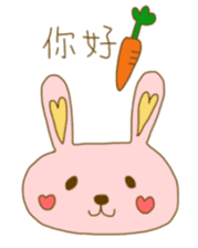bunny bunny chinese sticker #8585026