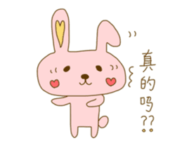 bunny bunny chinese sticker #8585027