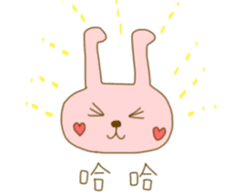 bunny bunny chinese sticker #8585028