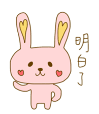 bunny bunny chinese sticker #8585030