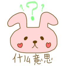 bunny bunny chinese sticker #8585031
