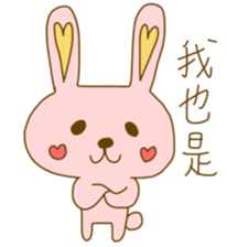 bunny bunny chinese sticker #8585034