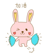 bunny bunny chinese sticker #8585035
