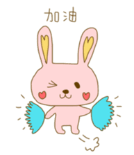 bunny bunny chinese sticker #8585035