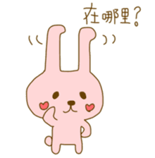 bunny bunny chinese sticker #8585037