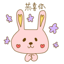 bunny bunny chinese sticker #8585041